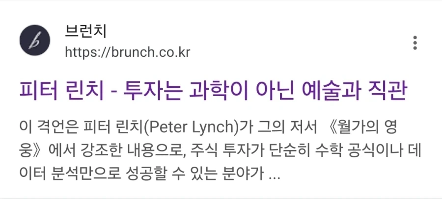 뉴턴이 주식 개같이 말아먹은건 어쩔 수 없었음_2.webp