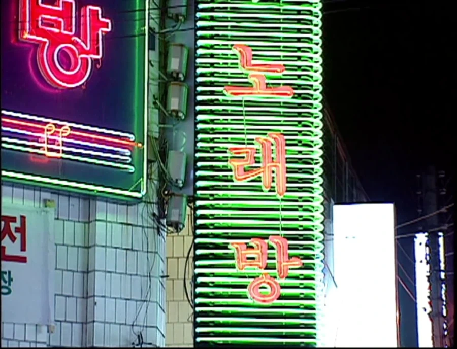 노래 연습장_1.webp