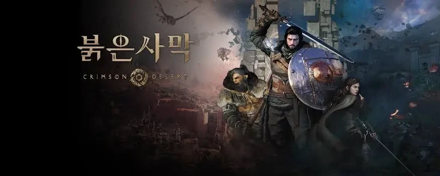 근데 도깨비로 펄업 뭐라하는건 지금은 좀 아닌듯_1.webp