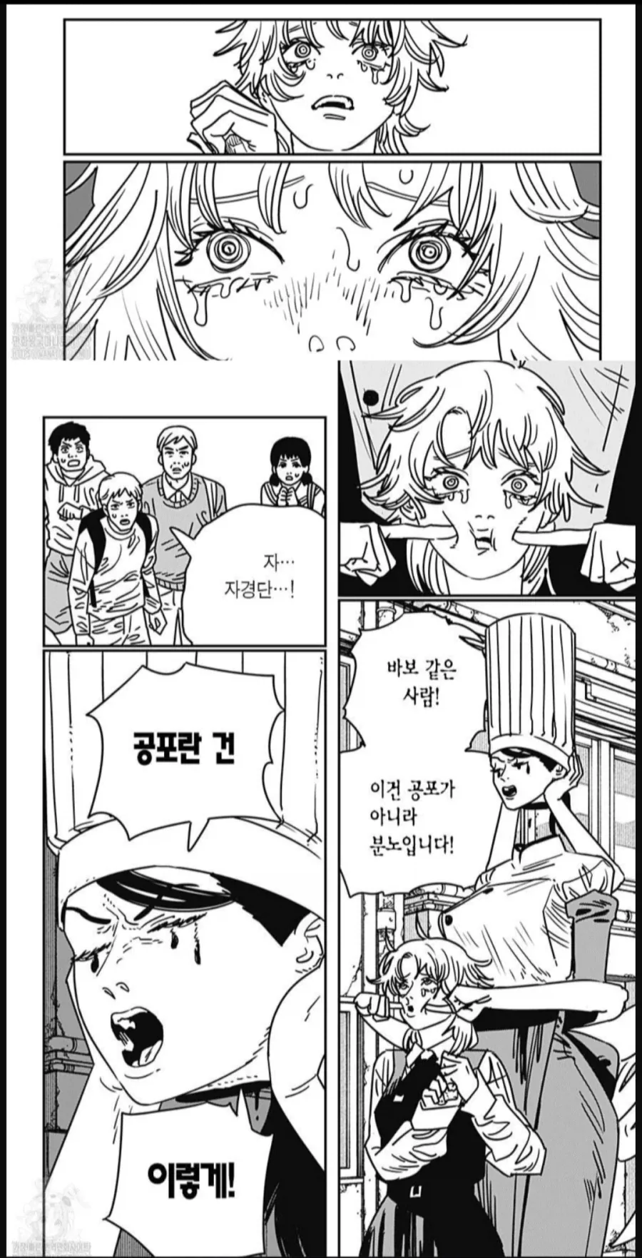 체인소맨2부에서 아쉬운 케릭터_2.webp