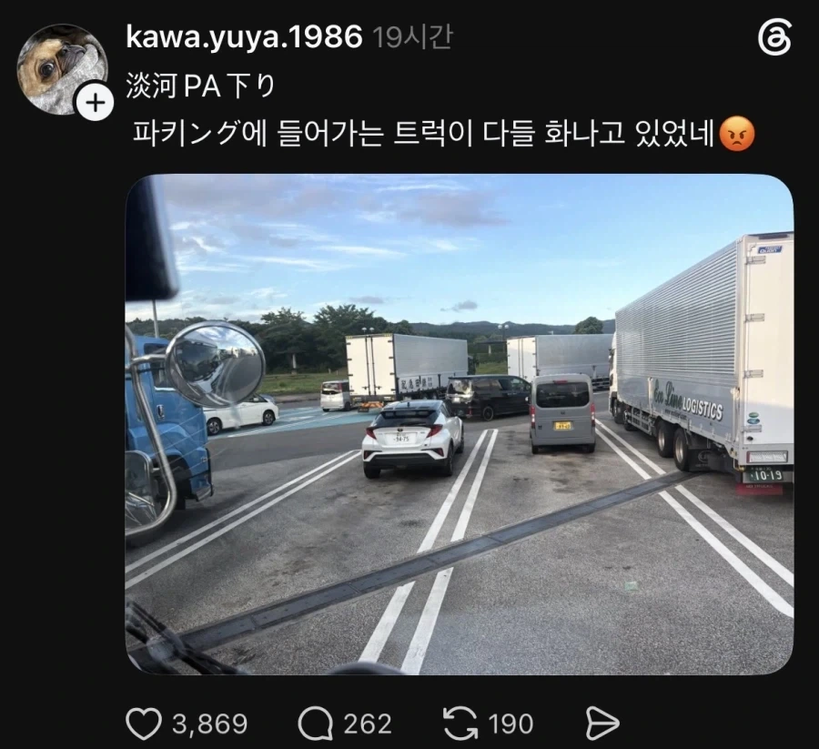 이맘때 즈음 일본 고속도로에서 자주 보는 풍경_1.webp
