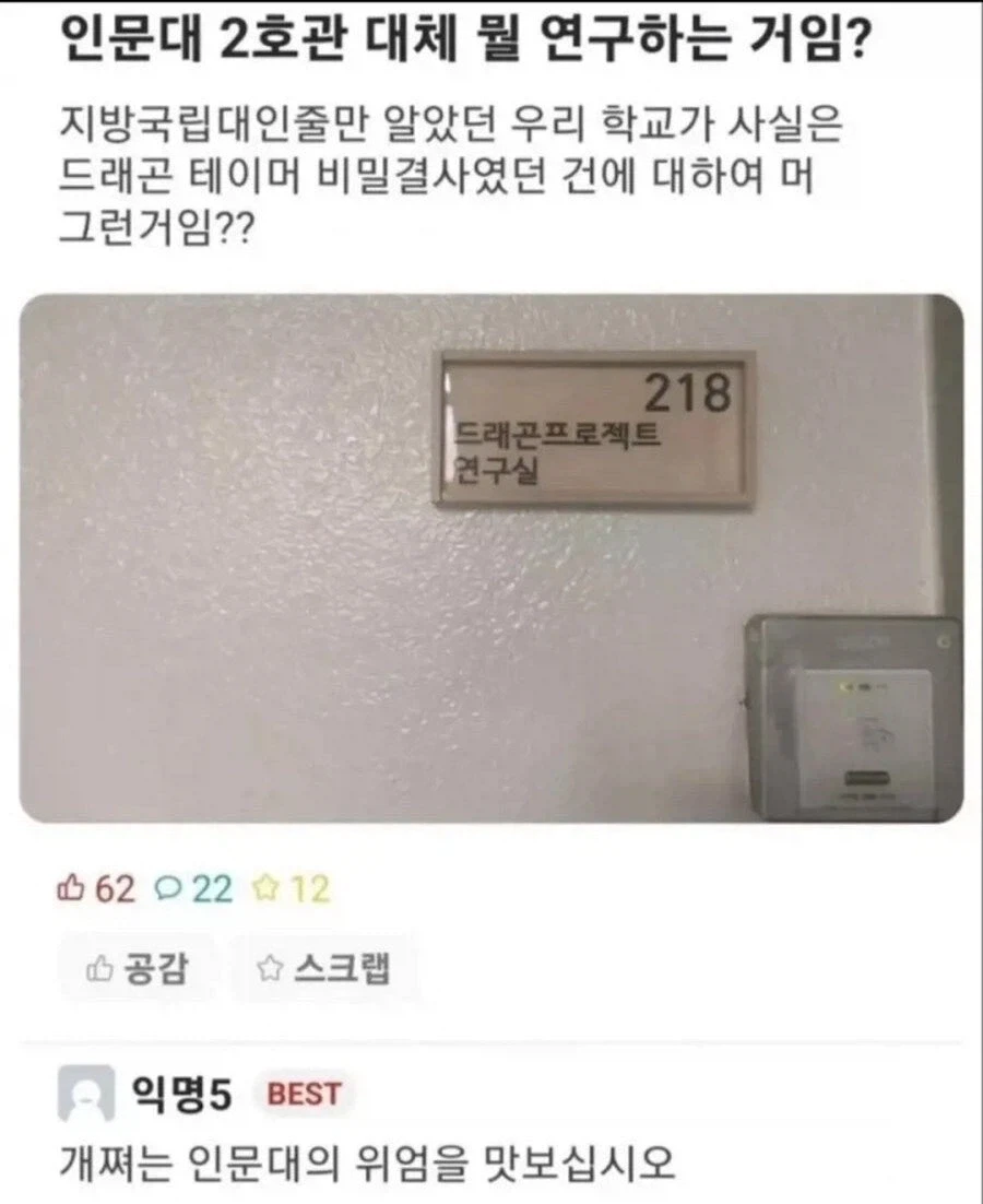 인문학 전공했을 때의 장점_1.webp