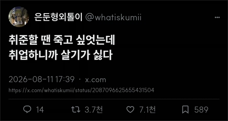 삶_1.webp