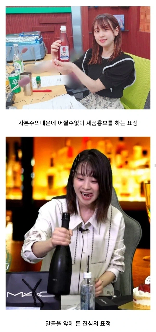 영업용 미소 vs 진심 미소.jpg_1.webp