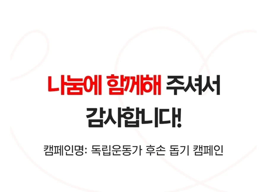 이런 광복절이 다가오고 있잖아!?_1.webp