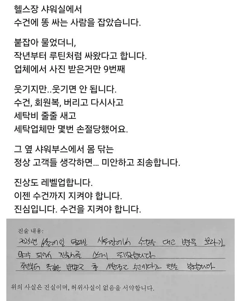 헬스장에서 하면 안되는 루틴_1.webp