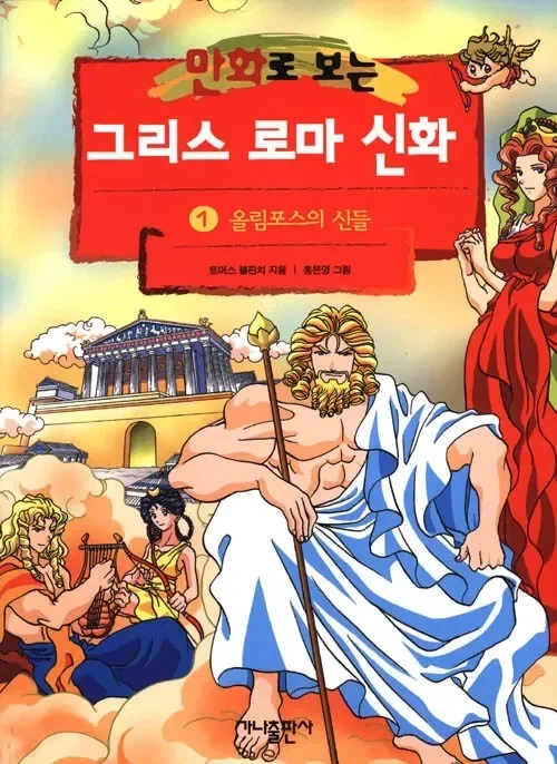 한국인들이 ‘스파이더맨’보다 ‘오디세이’를 더 좋아할 줄은 나도 몰랐다.jpg_4.webp