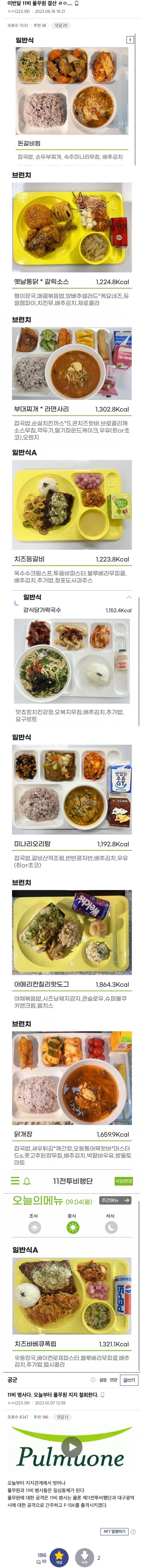 의외로 민영화하자 반응이 매우 좋은 분야.jpg_1.webp