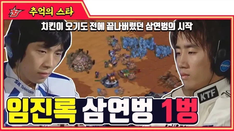 경기 보려고 치킨 시켰을때 최악의 상황_1.webp