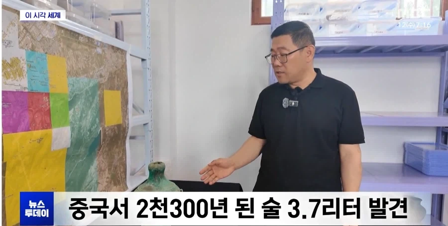 기원전 300년산 술_1.webp