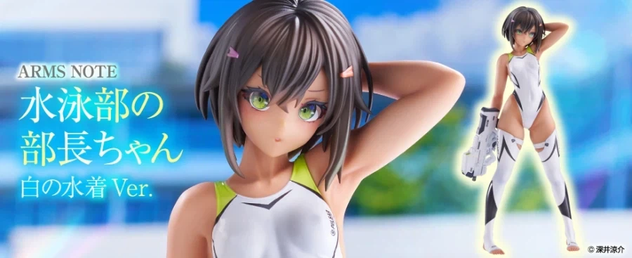 [AMAKUNI] 1/7 ARMS NOTE 수영부의 부장 짱 백색의 수영복_1.webp