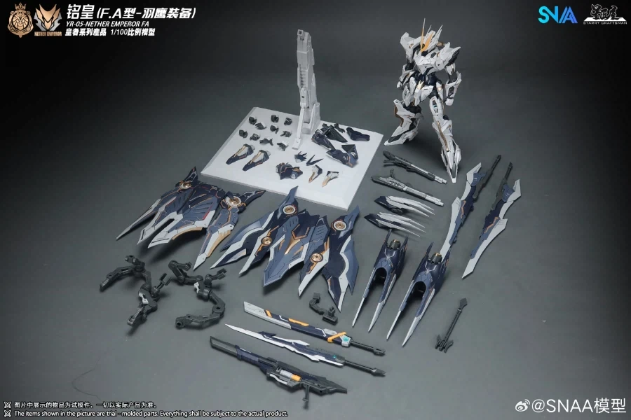 (SNAA) 1/100 명황 네더 엠페러 F.A 컬러 이미지_1.webp