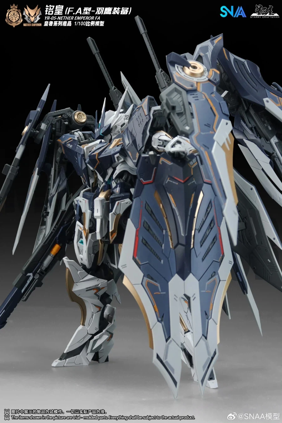 (SNAA) 1/100 명황 네더 엠페러 F.A 컬러 이미지_2.webp