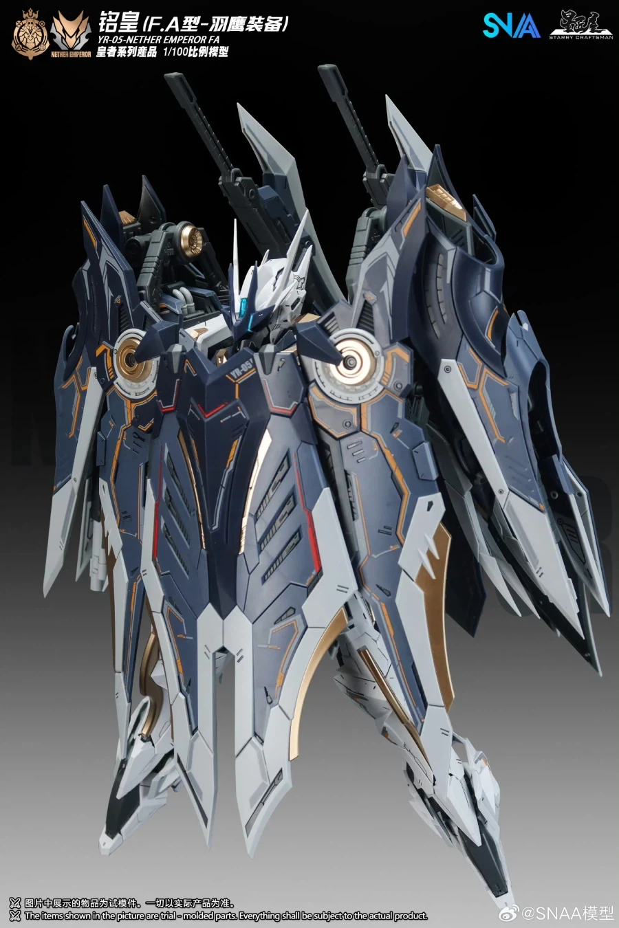 (SNAA) 1/100 명황 네더 엠페러 F.A 컬러 이미지_4.webp