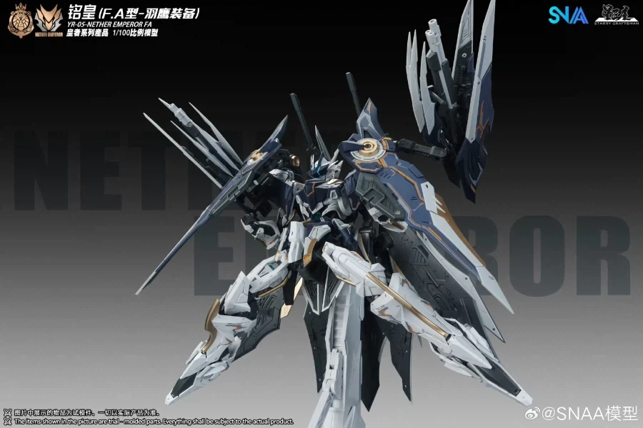 (SNAA) 1/100 명황 네더 엠페러 F.A 컬러 이미지_5.webp
