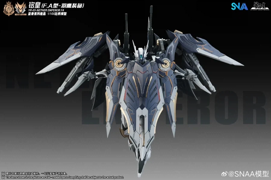 (SNAA) 1/100 명황 네더 엠페러 F.A 컬러 이미지_6.webp