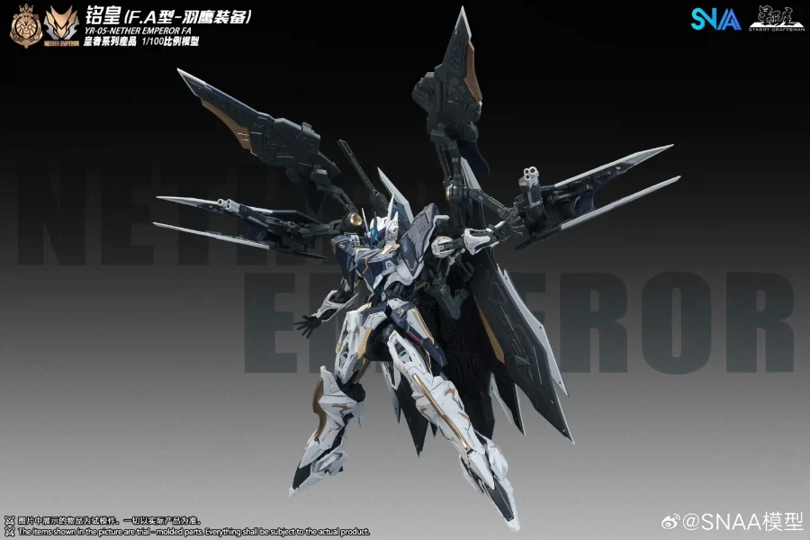 (SNAA) 1/100 명황 네더 엠페러 F.A 컬러 이미지_7.webp