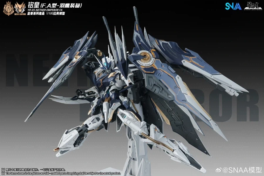(SNAA) 1/100 명황 네더 엠페러 F.A 컬러 이미지_8.webp