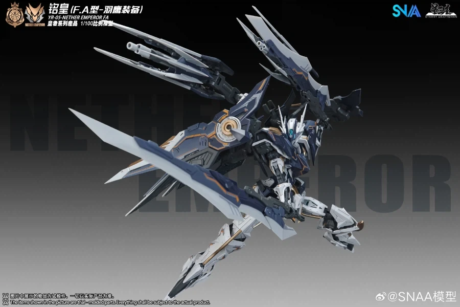 (SNAA) 1/100 명황 네더 엠페러 F.A 컬러 이미지_10.webp