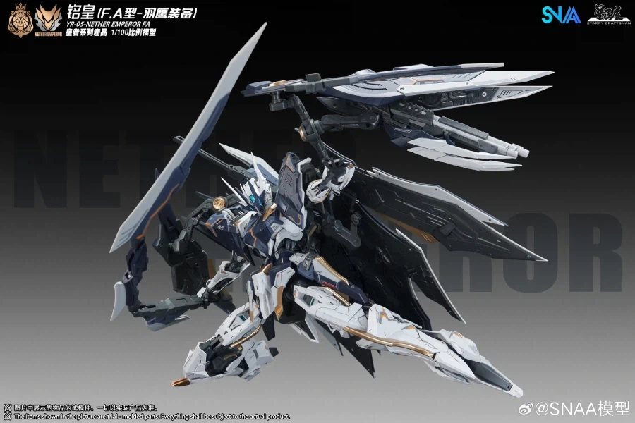 (SNAA) 1/100 명황 네더 엠페러 F.A 컬러 이미지_11.webp