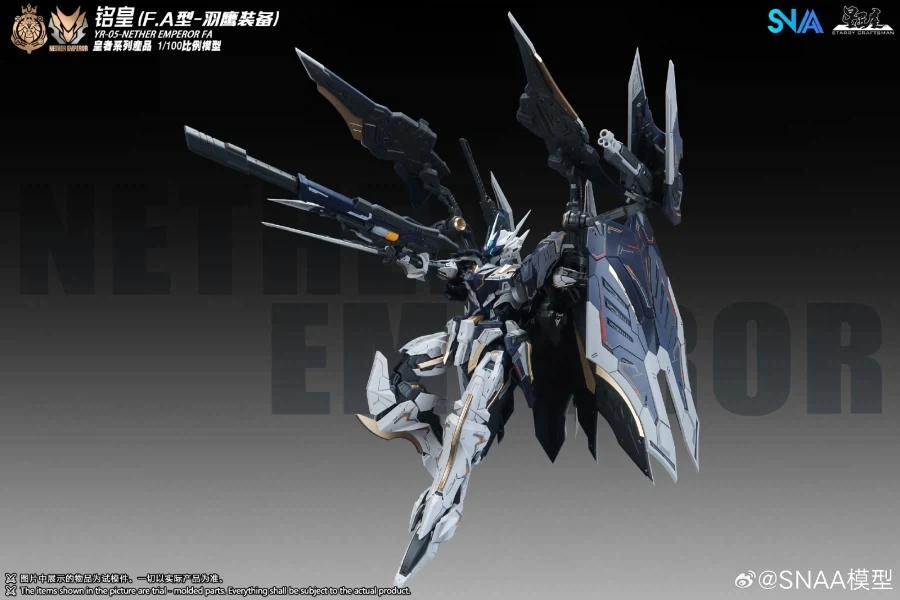 (SNAA) 1/100 명황 네더 엠페러 F.A 컬러 이미지_12.webp