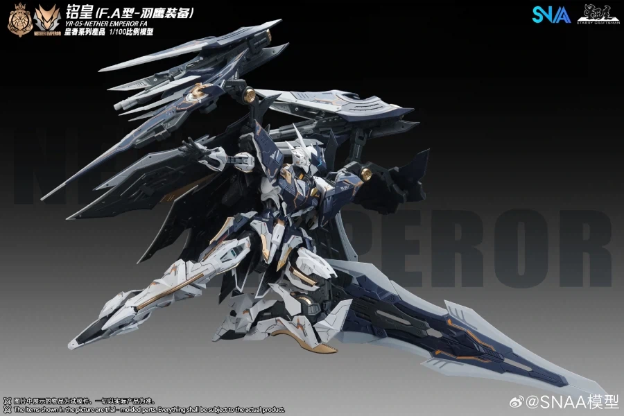 (SNAA) 1/100 명황 네더 엠페러 F.A 컬러 이미지_13.webp