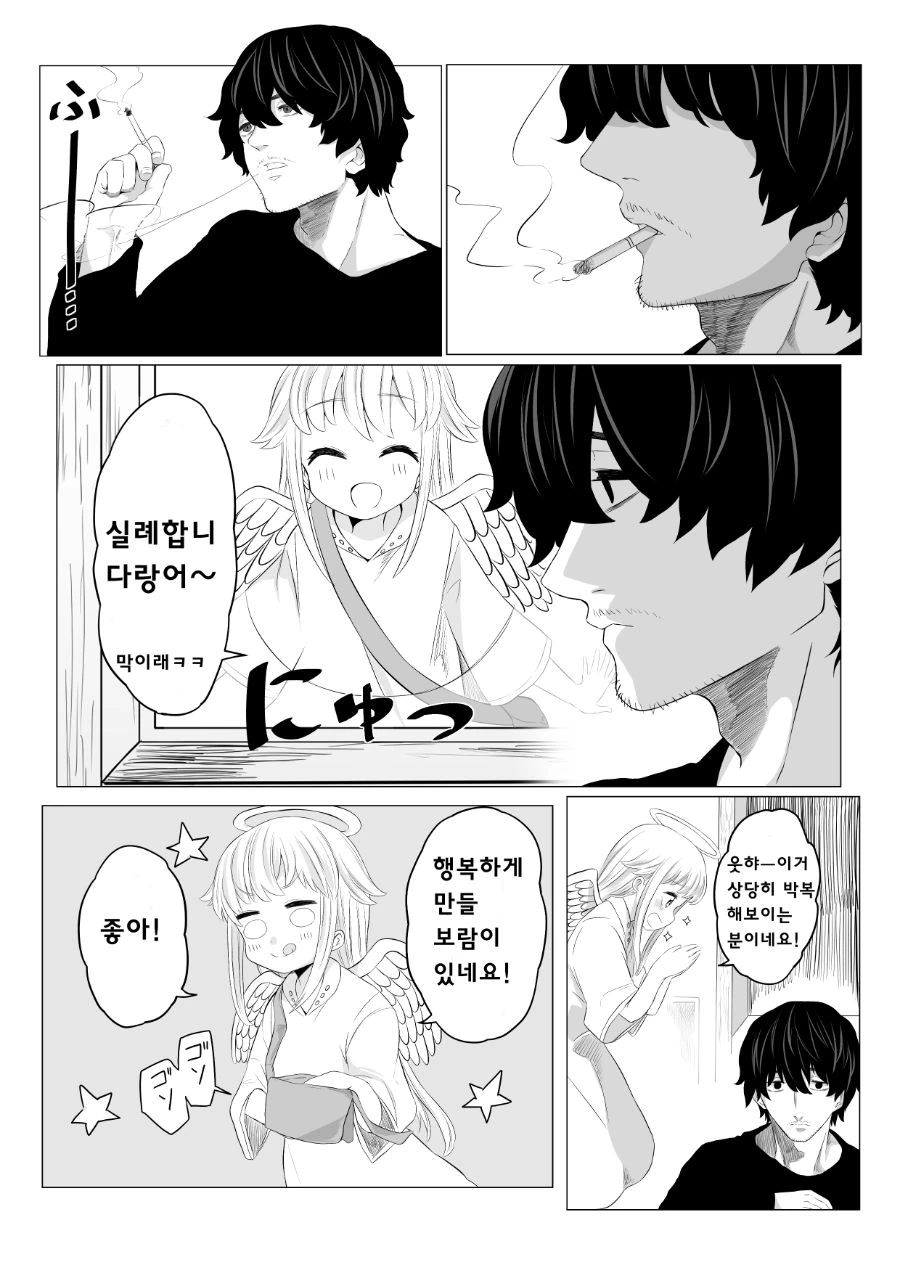 manga_1000881_002.webp