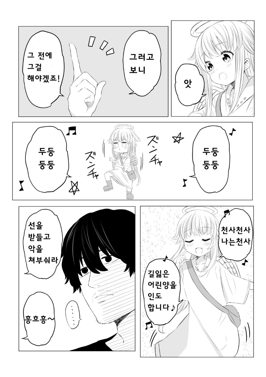 manga_1000881_003.webp