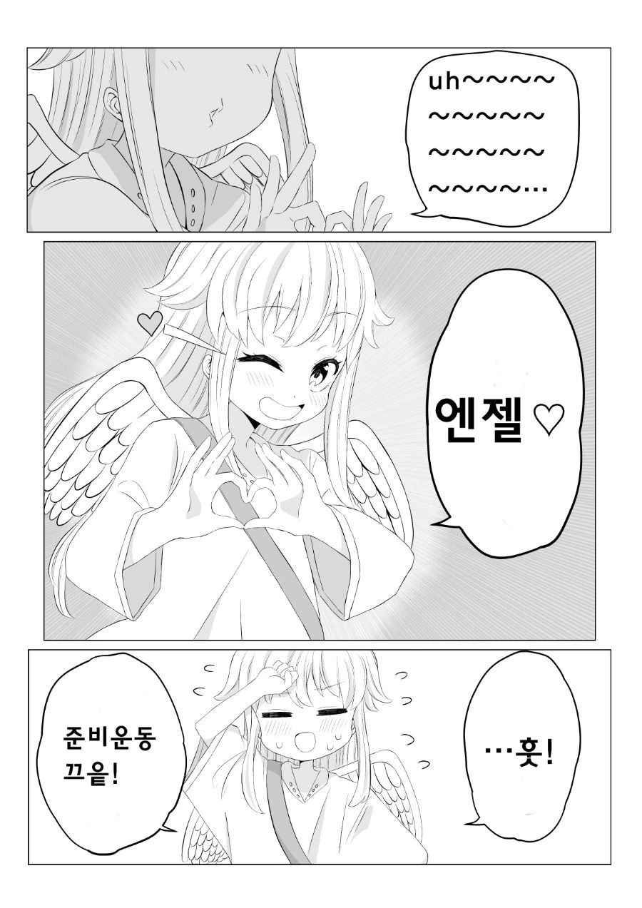 manga_1000881_004.webp