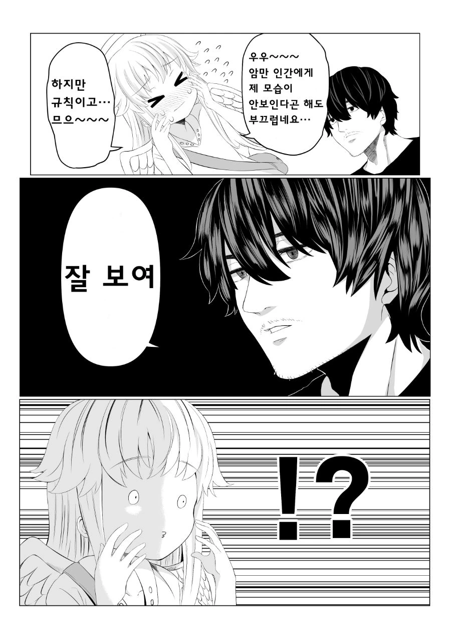 manga_1000881_005.webp