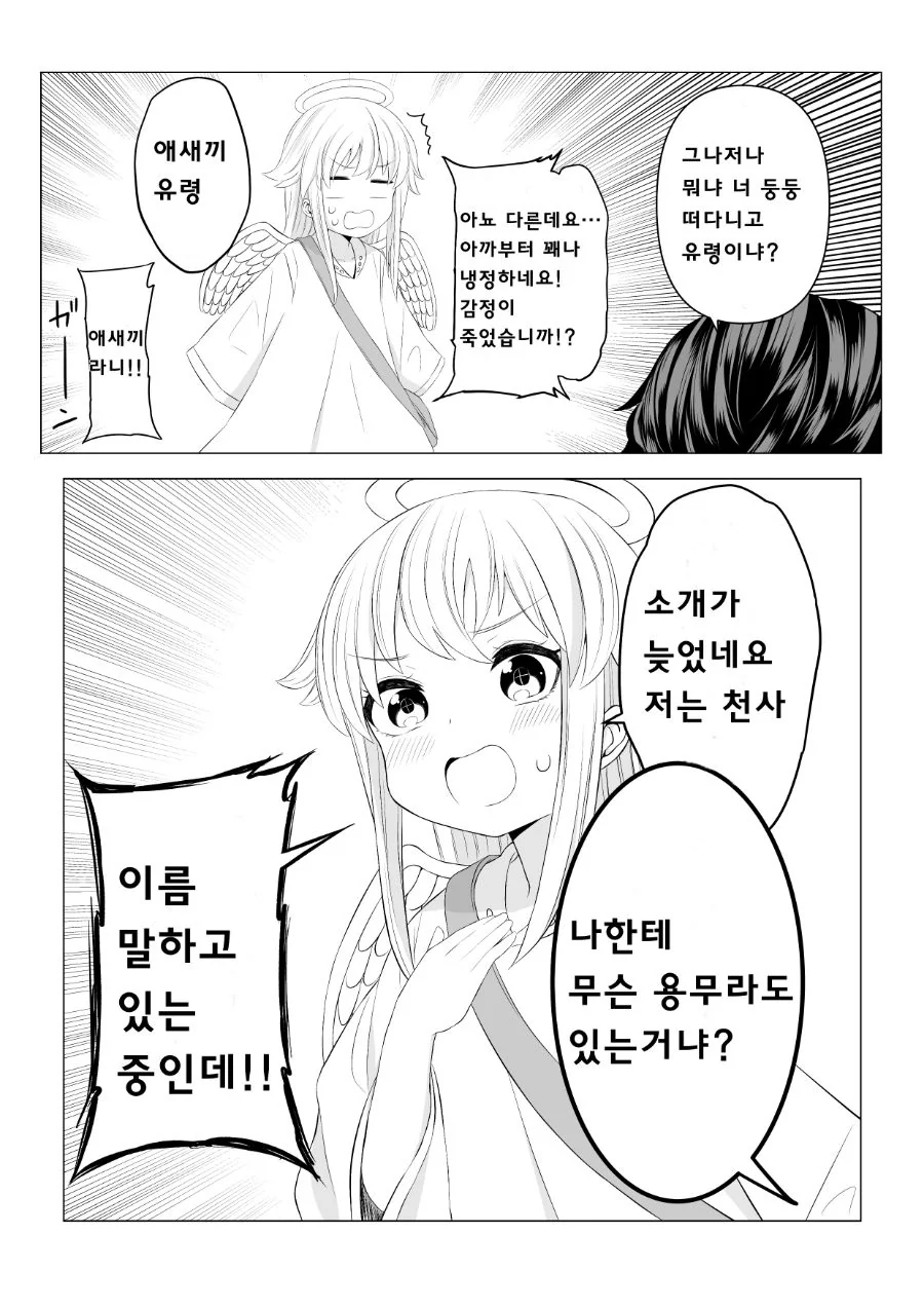 manga_1000881_007.webp