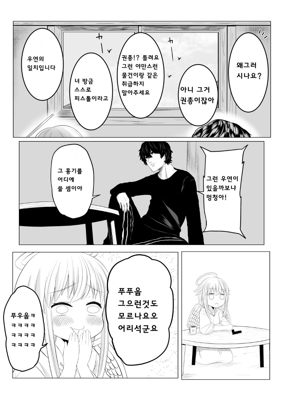 manga_1000881_012.webp