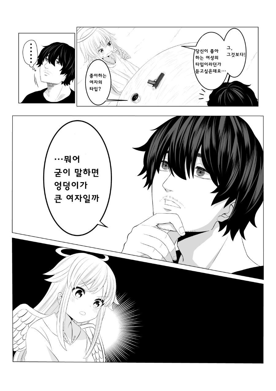 manga_1000881_014.webp