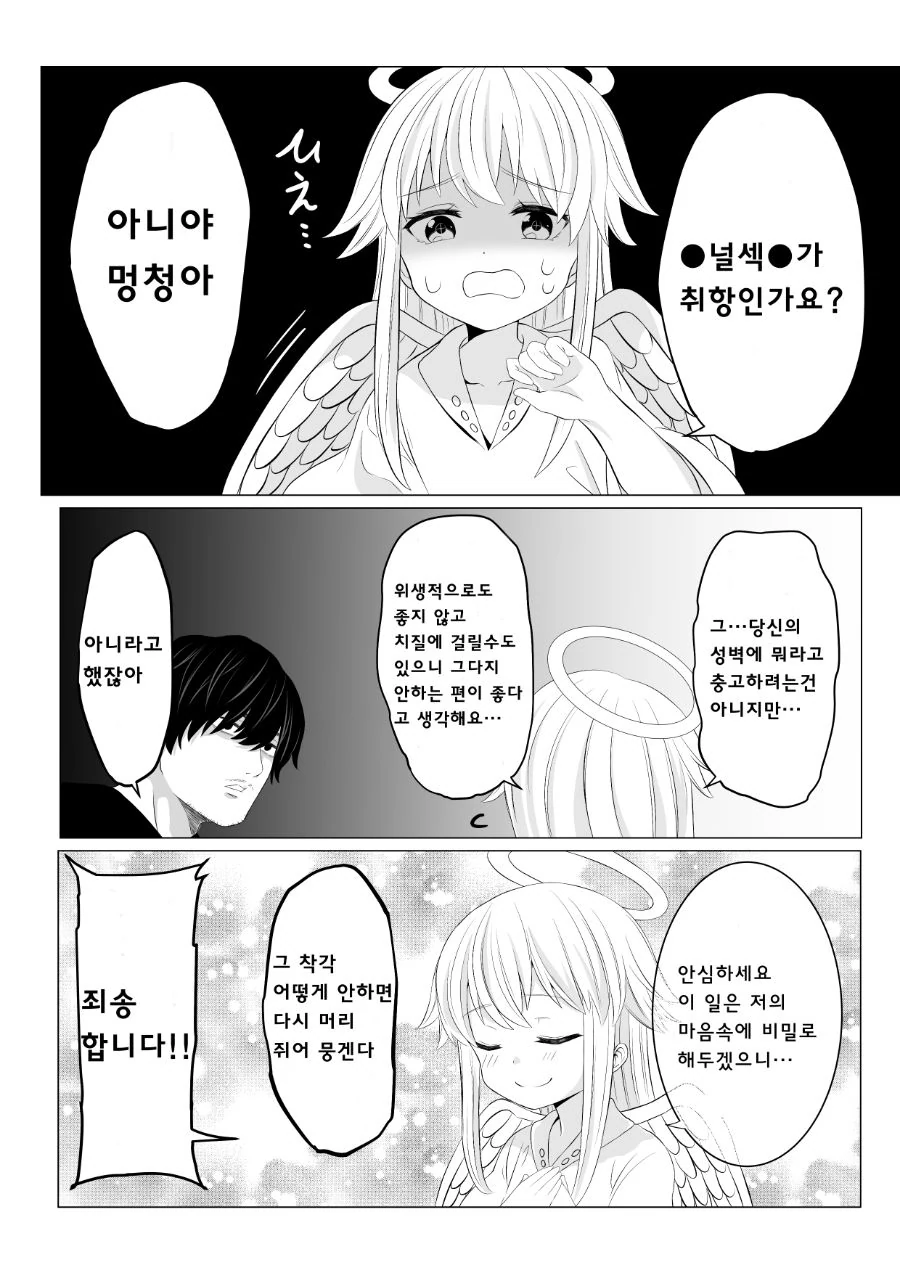 manga_1000881_015.webp