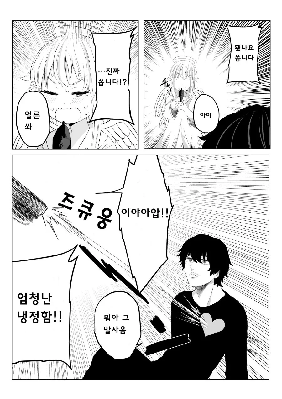 manga_1000881_017.webp