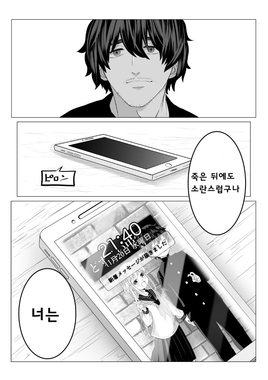 manga_1000881_020.webp