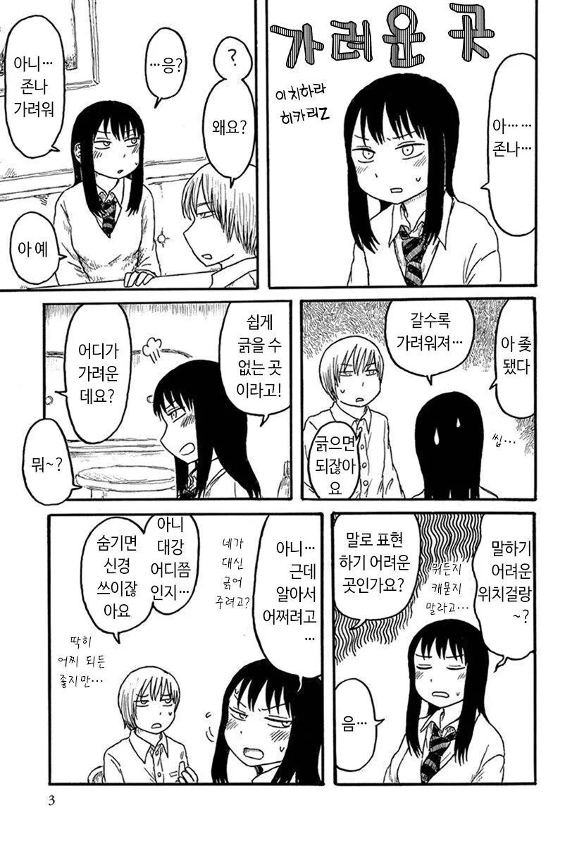 manga_1004967_001.webp