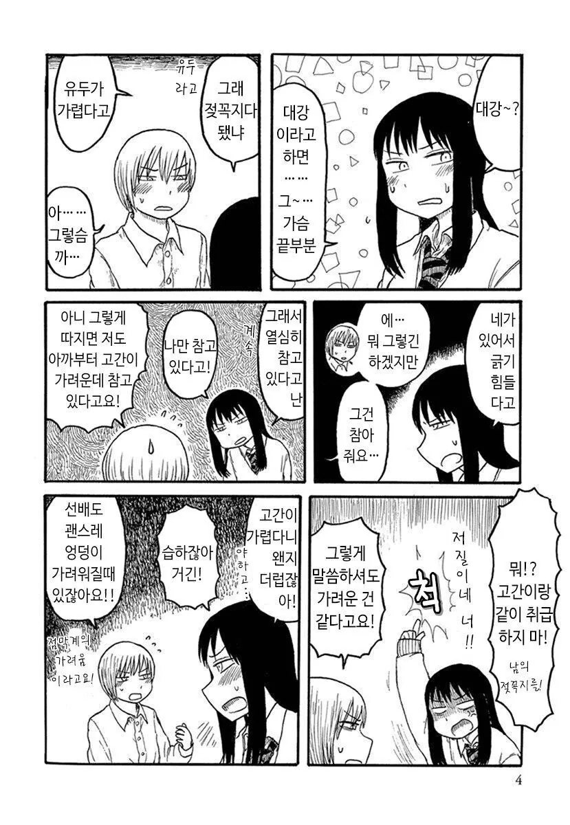manga_1004967_002.webp