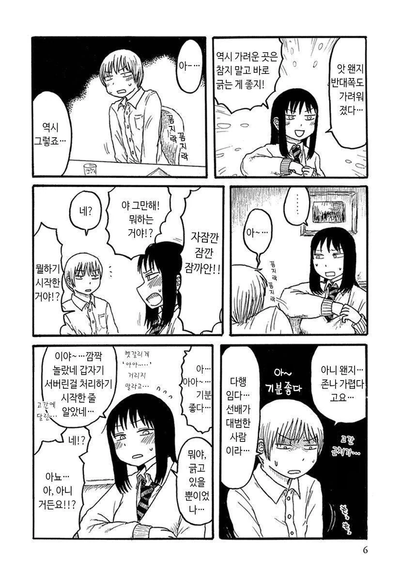 manga_1004967_004.webp