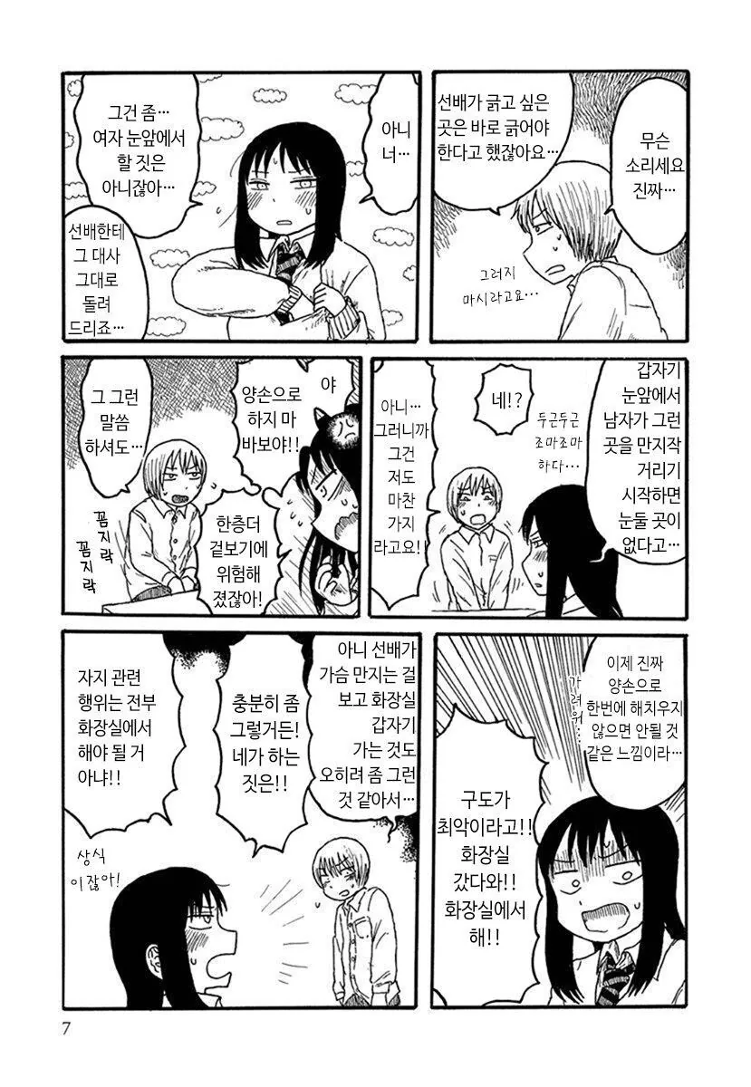 manga_1004967_005.webp