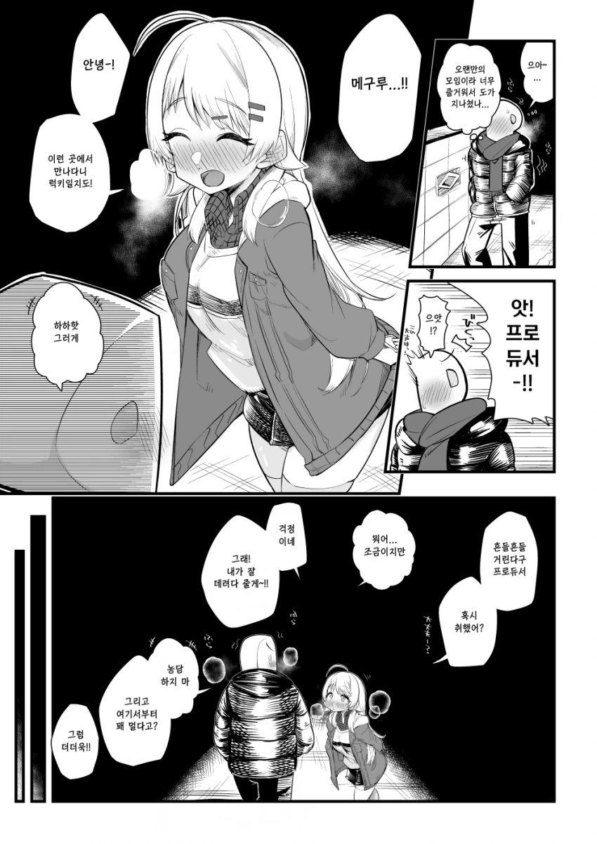 manga_1007653_001.webp