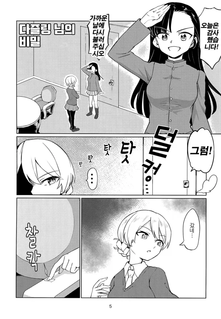 manga_1020491_001.webp