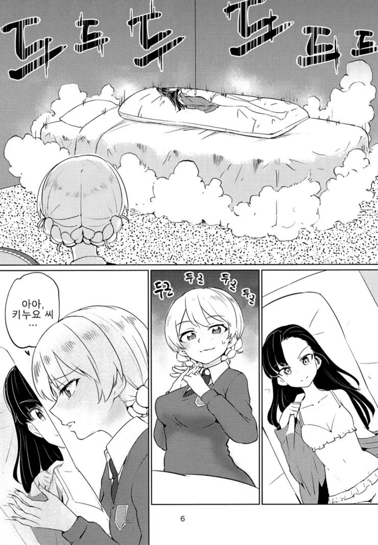 manga_1020491_002.webp
