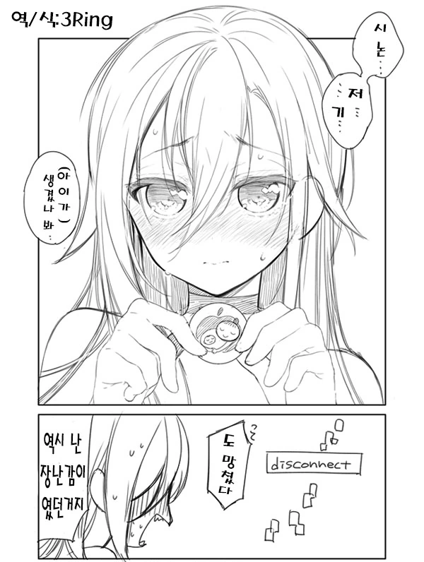 manga_1070966_001.webp