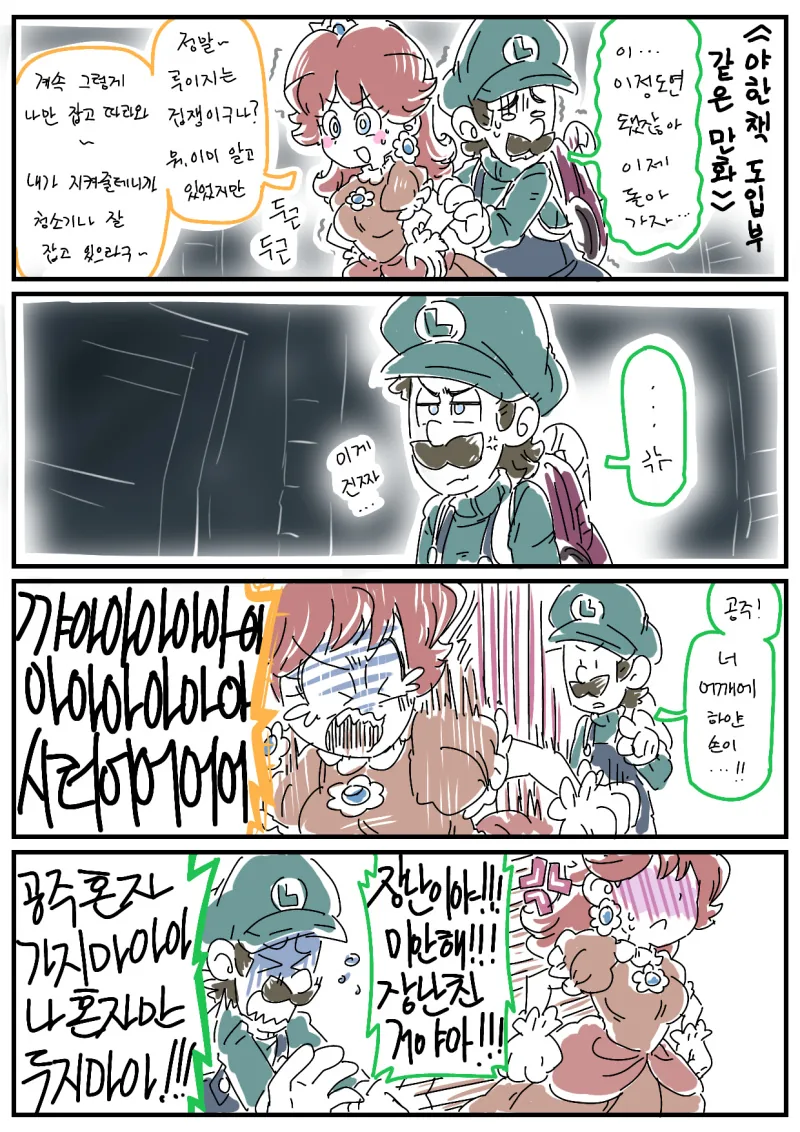 manga_1072952_001.webp