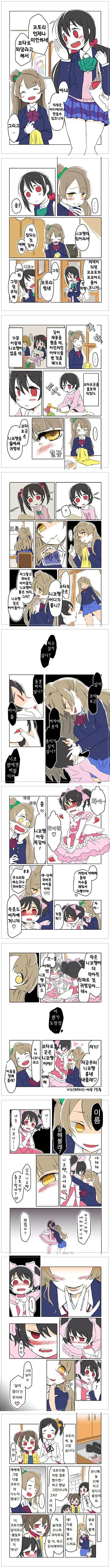 manga_1099529_001.webp