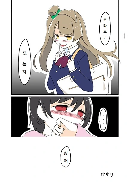 manga_1099529_002.webp