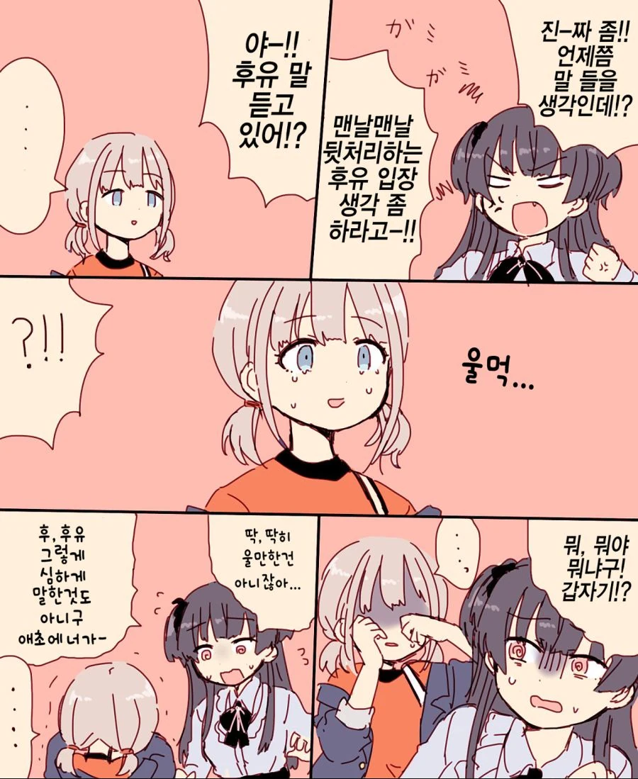 manga_1107176_001.webp