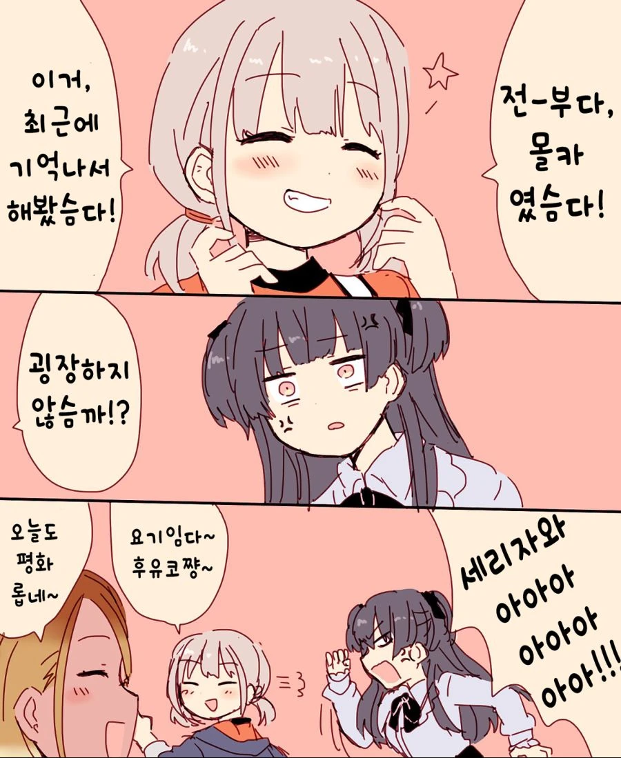 manga_1107176_002.webp
