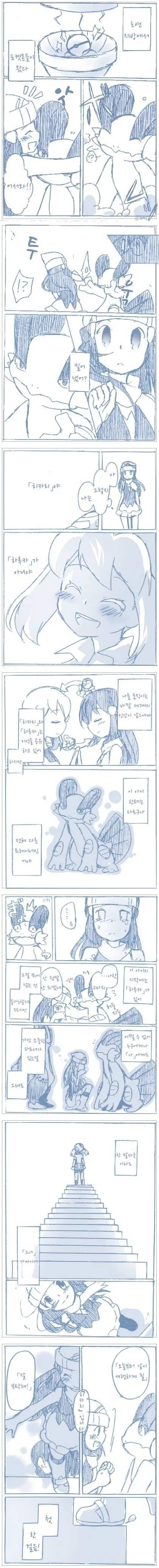 manga_1108109_002.webp